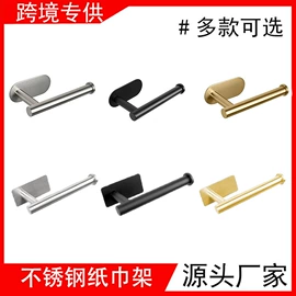 衣钩/挂钩;毛巾环/杆/架;纸巾架