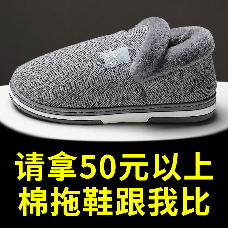 Light gray [Super warm]