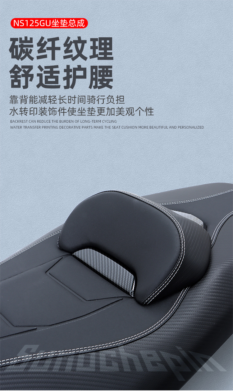 Suitable for Honda Ns125Gu Seat Cushion Sdh125T-45 Modified Leather Cushion Assembly to Lower the Height of the Cushion