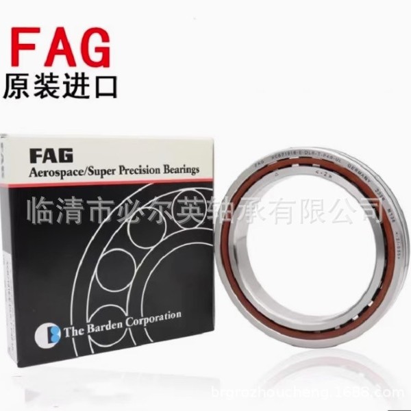 舍弗勒FAG德国机床主轴轴承原装轴承B7002-E-T-P4S-UL主轴轴承