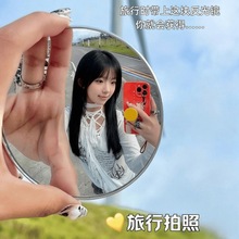 反光镜旅行拍照小圆镜小巧便携凸面镜随身手持拍照镜打卡出片神器