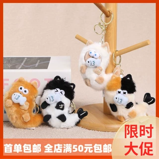 可爱猫猫鱼公仔毛绒玩具猫咪挂件玩偶儿童包包挂饰娃娃女生日礼物