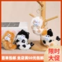 生日儿童毛绒猫咪玩偶