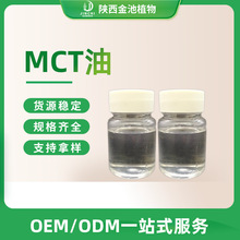 MCT�� ��朸��������� ʳƷ�� Ҭ��/�ؙ���ȡ�� MCT�� MCT΢�ҷ�