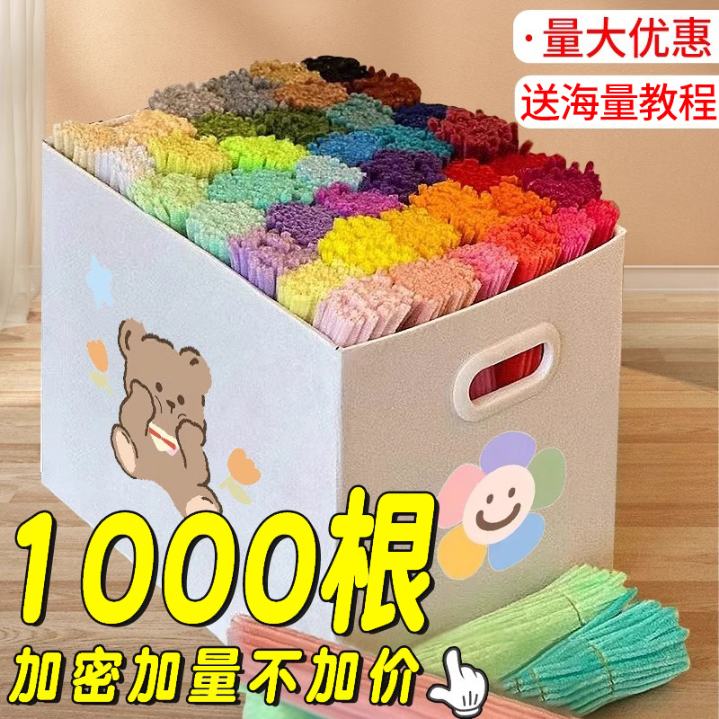 Twisting Stick Bouquet DIY Material Kit, Thick and Dense Chenille Stems, Children's Macaron Twist Sticks, Hairpins