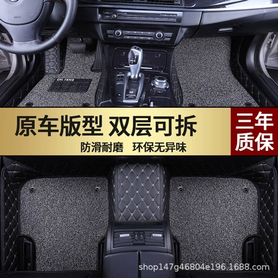 Modelə uyğun ayaqaltı | Bin fully enclosed car foot mat