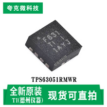 ȫ���ֻ�TPS63051RMWR��Ч����ѹת����оƬ 500mA��ѹ/1A��ѹ