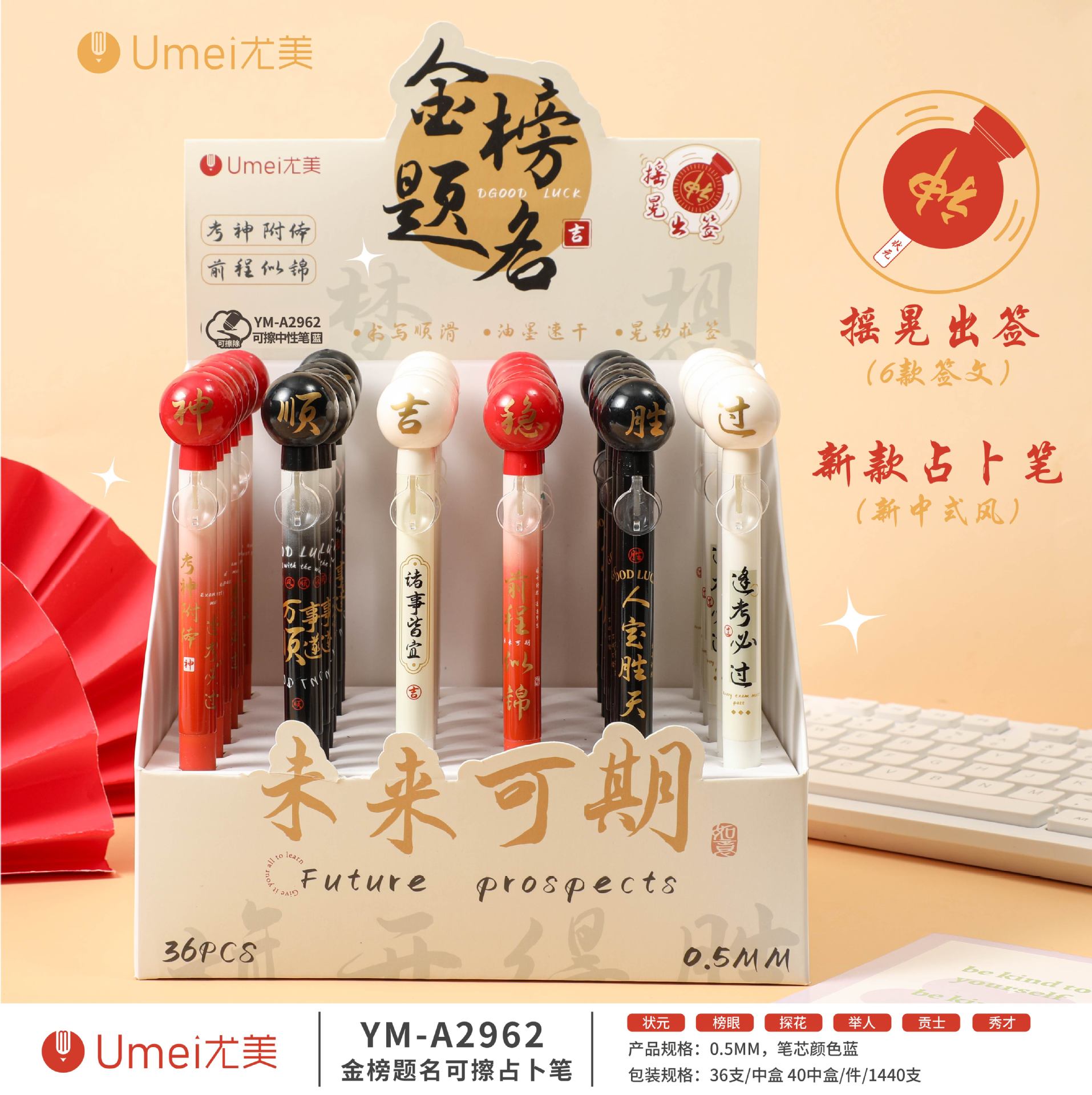 블루 YM2962 는 1 번 소거 가능한 펜 [36 PCs/box]