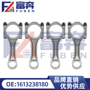 0603C5 1613238180�m��ѩ�F������3008 308 RCZ DS4 C5�l�әC�B�U