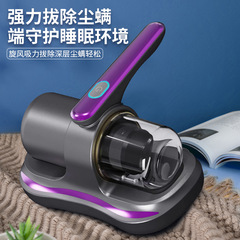 跨境除蟎儀去蟎蟲神器大吸力家用紫外線殺菌機手持便捷無線吸塵器