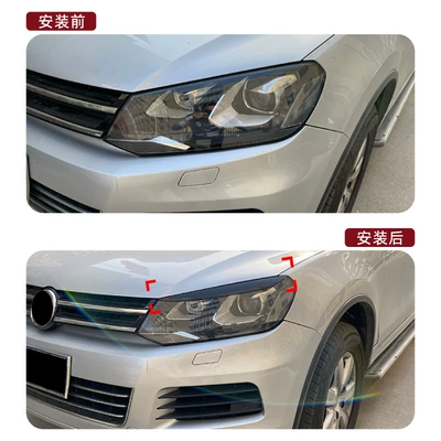 2010-2018 Headlight Eyebrow: Volkswagen Lamp eyebrow