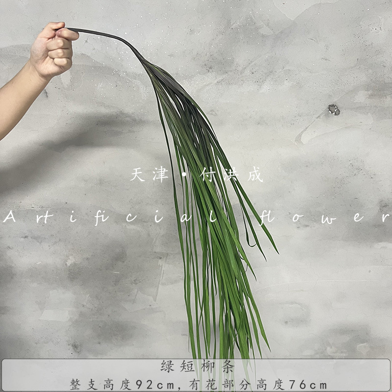 プラスチック緑植シミュレーション緑植結婚祝いシミュレーション葉材ホテル結婚式装飾地排路引生け花メーカー|undefined