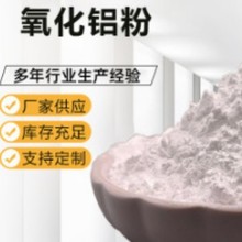 ΢�������XAL2O3���������X������ұ�����������X΢��