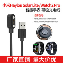 mHaylou Solar Lite Watch2 Pro Smart Watch 늾  