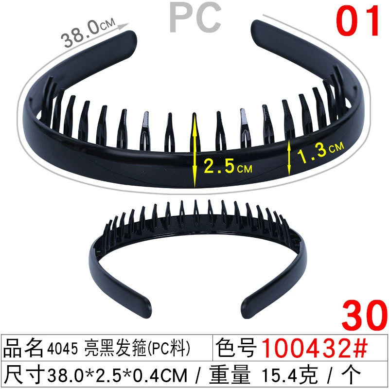 Children's Pilsan Play Car, Korean non-slip black scalloped headband for face washing, handmade, wholesale