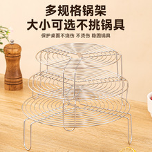 食品级304不锈钢蒸架高脚锅架厨房家用隔水蒸馒头饭菜蒸盘蒸菜架