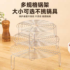 食品级304不锈钢蒸架高脚加高锅架厨房家用隔水蒸馒头蒸盘蒸菜架