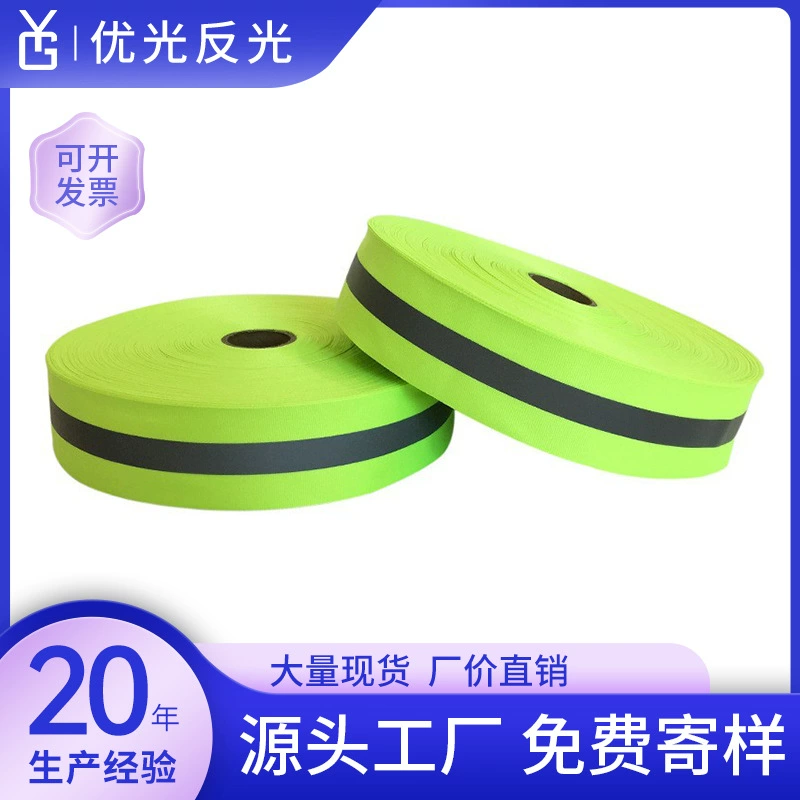 Заводская Светоотражающая Лента Джемпер Покрасить Светоотражающие Полиэстер Светоотражающие Шелковые Ленты Светоотражающие Ленты