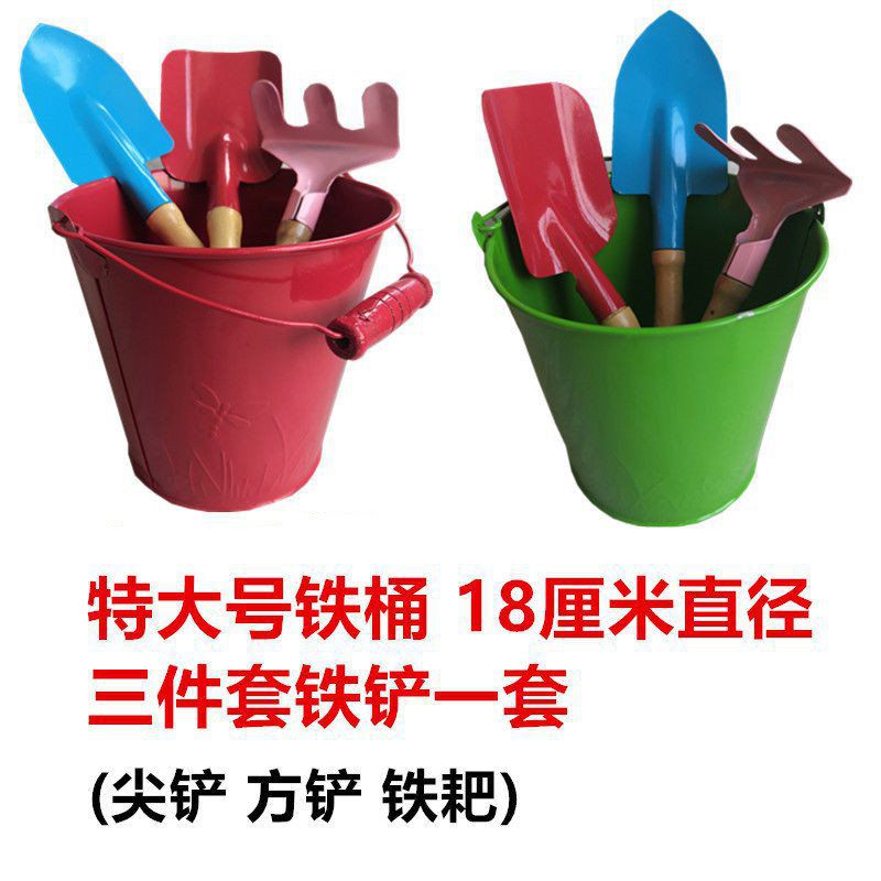 ♚♛☆★▶＞∮і♉╦# Extra large iron bucket three-piece set⏛ѣ║ഒ∮＞◀★☆♚♛