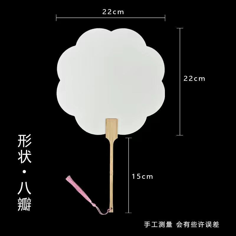 漂白漆団扇、大漆空白ライスペーパーファン、DIY筆書、半生熟古風漂白漆専用扇子、PVCボード|undefined