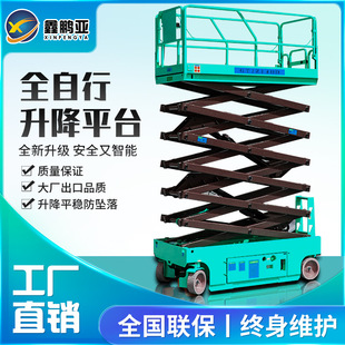 ȫ���������CС���Ƅ�ʽȫ�ԄӸ߿�܇늄�������Һ����������ƽ̨