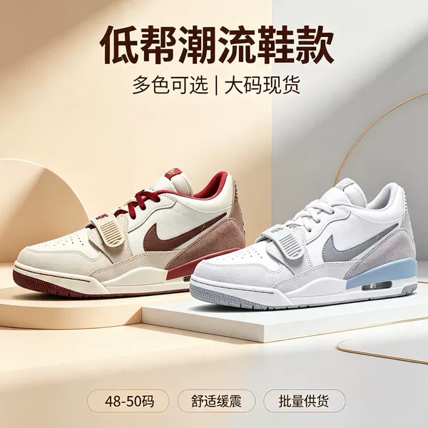 aj312 low-top sneakers, basketball shoes, sports shoes, air-cushioned height-increasing white shoes, foreign trade large-size shoes, men's and women's sports shoes