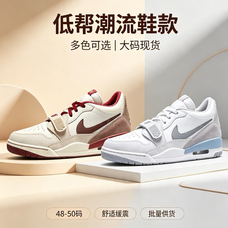 aj312 low-top sneakers, basketball shoes, sports shoes, air-cushioned height-increasing white shoes, foreign trade large-size shoes, men's and women's sports shoes aj312 low-top sneakers, basketball shoes, sports shoes, air-cushioned height-increasing white shoes, foreign trade large-size shoes, men's and women's sports shoes