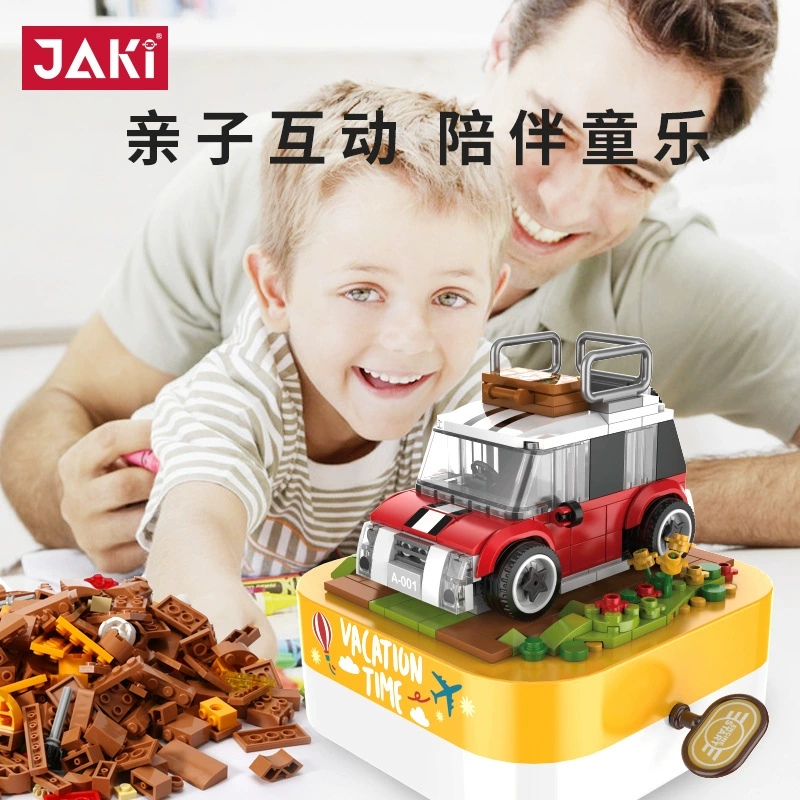 Детская большая игрушка, конструктор, музыкальная шкатулка, подарочная коробка, ручная работа, мелкие элементы