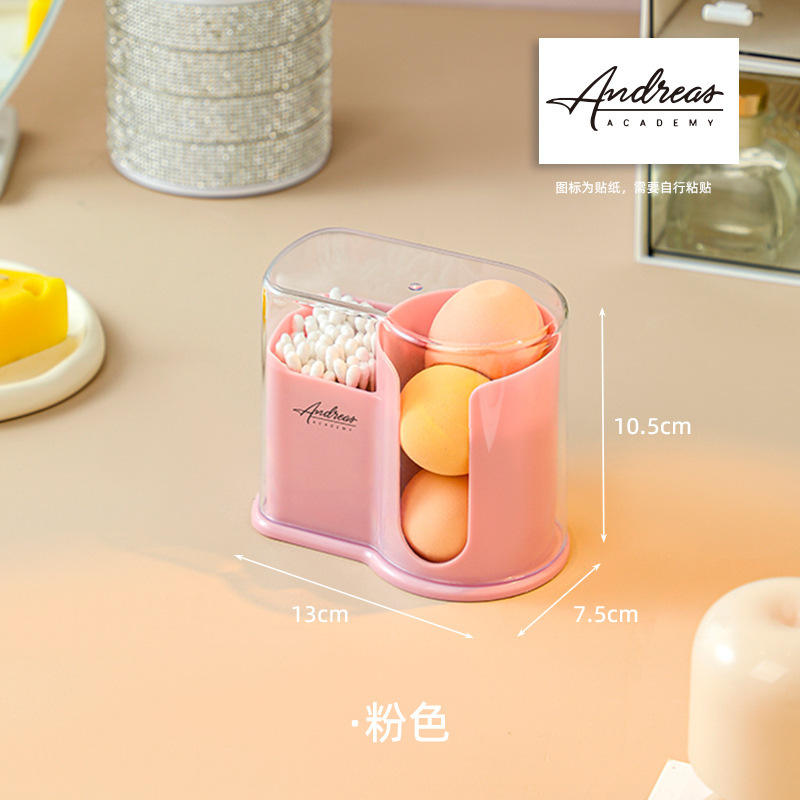 桌面防尘化妆棉棉签收纳盒卸妆棉牙签线化妆品美容棉签盒收纳整理|undefined