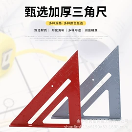 激光水平仪;水平尺;水准仪