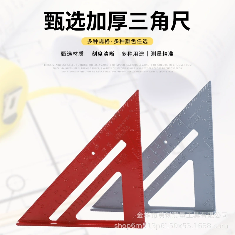 Алюминиевый сплав 45-градусная угловая линейка треугольная линейка многофункциональная утолщенная угловая измерительная линейка Британская угловая разметка