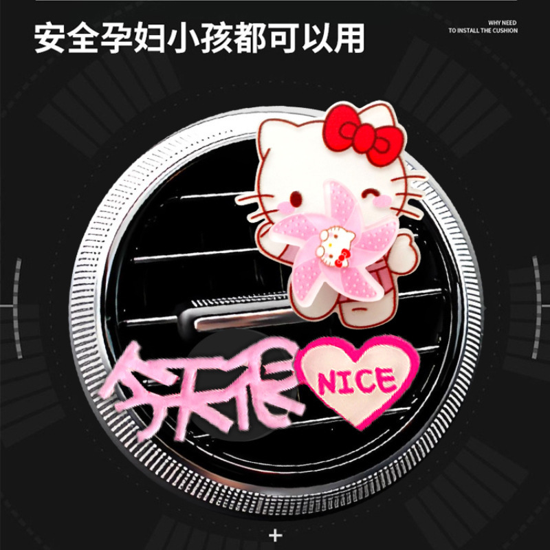 Clip de salida de aire para automóvil Cartoon Sanrio Parche Aromaterapia Perfume para automóvil Adornos de dibujos animados Suministros decorativos para automóvil