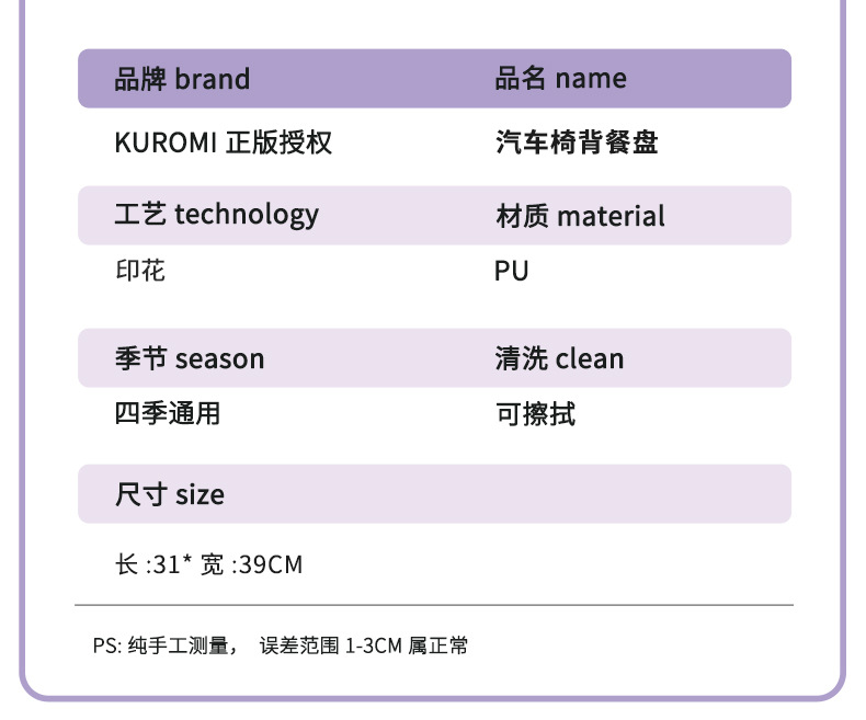 Car Garbage Bag Storage Bag Car Chair Back Bag Touch Screen Transparent Pocket Storage Bag Foldable Dining Table Storage Bag