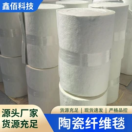 保温隔热材料;耐火防火材料;密封条