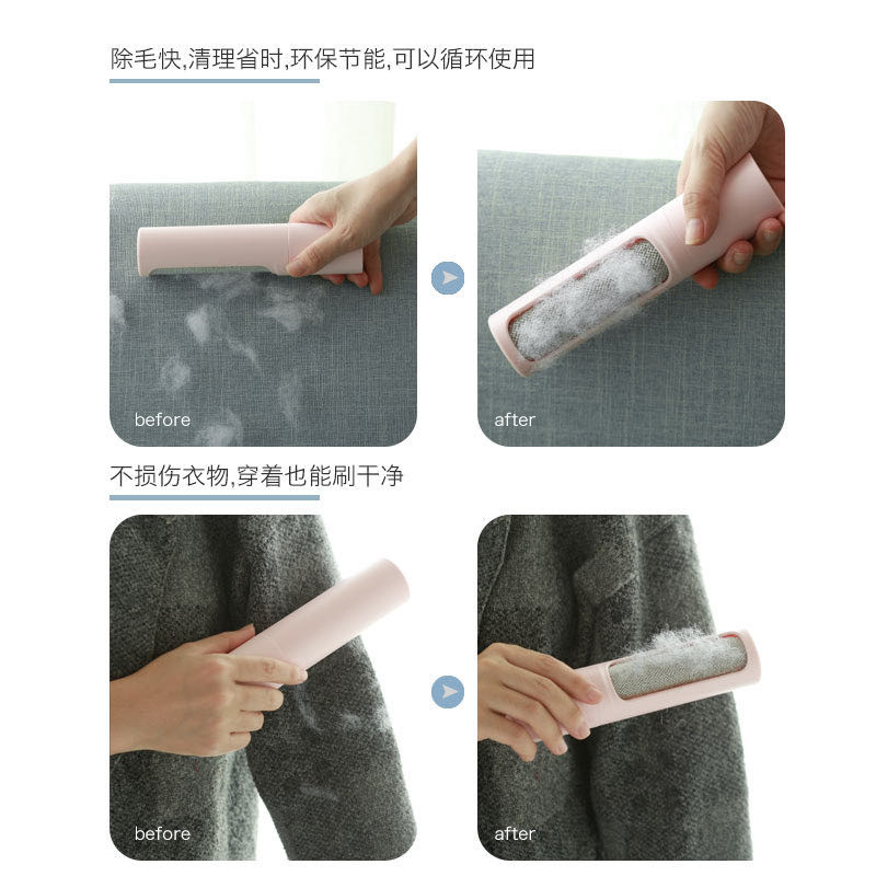 跨境滚筒除毛刷衣服去毛粘毛器静电大衣清洁去浮毛猫狗毛发|undefined