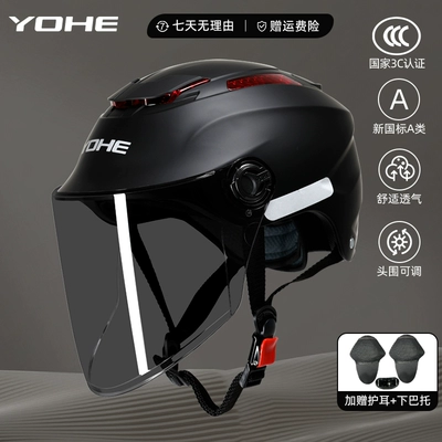 Motosiklet dəbilqələri Summer Women's Electric Car Men's - one-size-fits-all-365-3c-matt-black-black-mirror-sunscreen-comes-with-ear-protection-chin-support