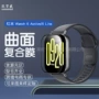 软性复合曲面3d膜