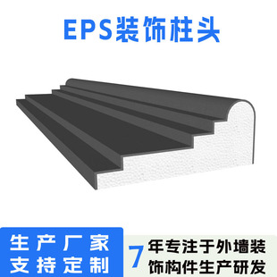 EPS��ĭ�b��l�e���⠝�bK����ţ��֧�ܴ��׾��l�����S��