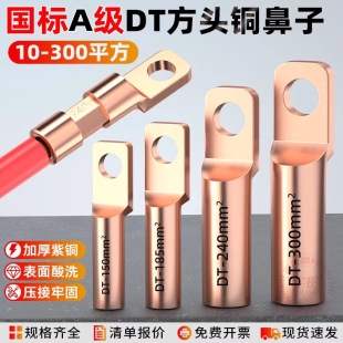 DTF���^�~�����Ͷ��~���^������25/35/50ƽ����·�������Ӿ�����