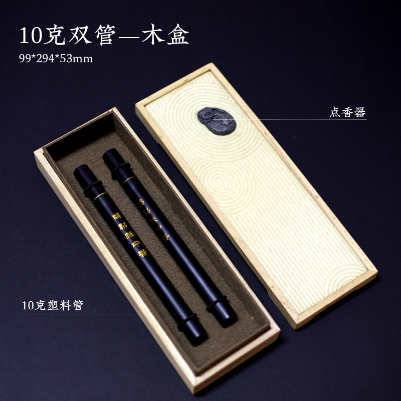 高档木质礼盒线香包装礼盒沉香盒天地盖通用款双管装香盒