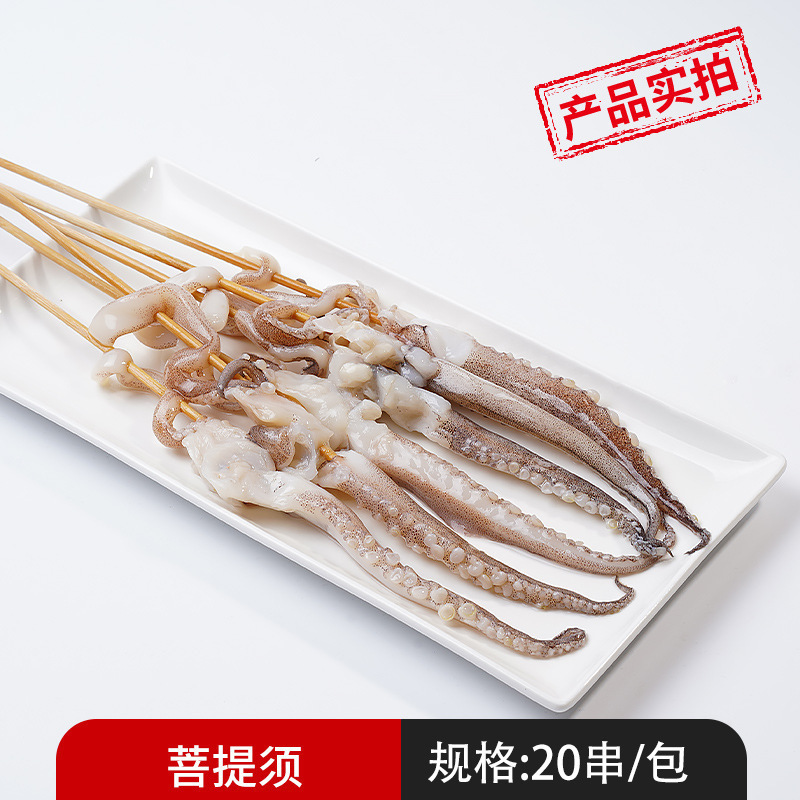 卸売ハンドヘルドスティック、夜市バーベキュー食材、ホットおよびコールドスティック、揚げスティック、半製品、ボウルチキン、ラムスティック|undefined