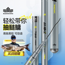 汉鼎鲢鳙魂鱼竿手杆台钓竿鲢鳙钓竿野钓钓鱼竿大物竿