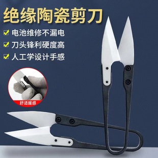 SOURCE Factory zirconia ceramic textile scissors fishing special ceramic scissors textile factory insulation wire scissors yarn scissors