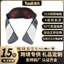 按摩枕/靠垫;按摩披肩;按摩足疗机