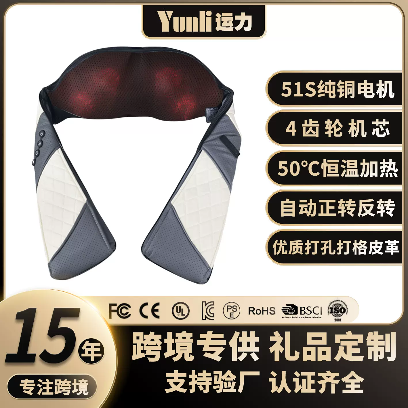 跨境多功能按摩披肩家用仿人手颈椎护颈仪颈部肩颈斜方肌按摩器