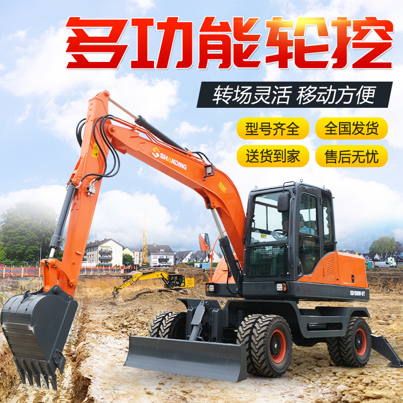 Excavadora de ruedas modelo 150 para obras de terracería, excavadora pequeña para obras de construcción, uso agrícola, excavadora de ruedas 135