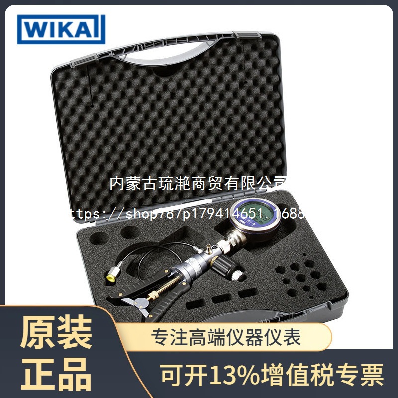 威卡(WIKA)气压检修套件CPG-KITP用于压力表传感器开关测试和调节