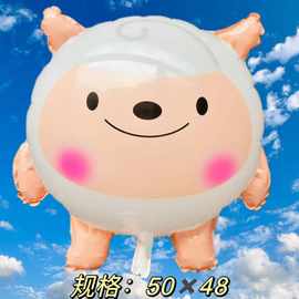 dongdong小羊蛋仔派对周边气球飘空气球东东羊儿童卡通气球网红