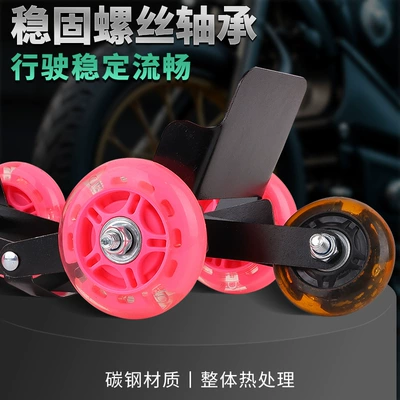 Electric car trailer artifact tire burst booster battery three-wheeled motorcycle tire pushing car moving auxiliary pulley