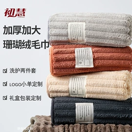 干发巾干发帽;毛巾;浴巾、沙滩巾